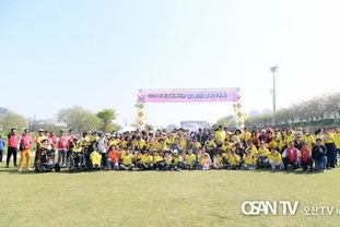오산시장애인체육회,제3회 가족과 함께하는 장애인 걷기대회 행사 개최